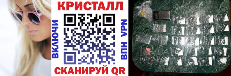 Амфетамин 97%  Исилькуль 
