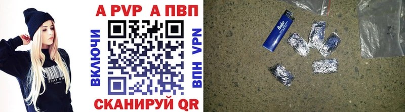 мега ссылки Исилькуль A-PVP крисы CK наркошоп