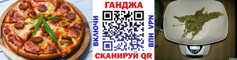 Еда ТГК марихуана  купить наркотик  Исилькуль 
