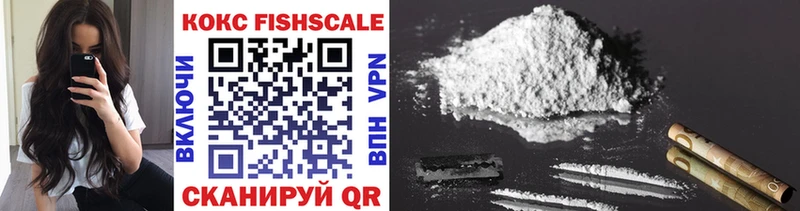 ОМГ ОМГ ССЫЛКА  Исилькуль  COCAIN Эквадор 