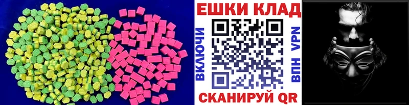 наркошоп  Исилькуль  Экстази Дубай 