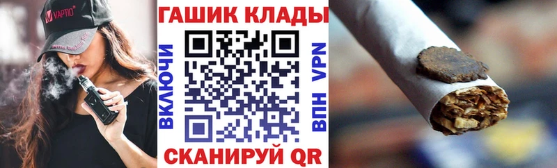 ГАШ 40% ТГК  Исилькуль 