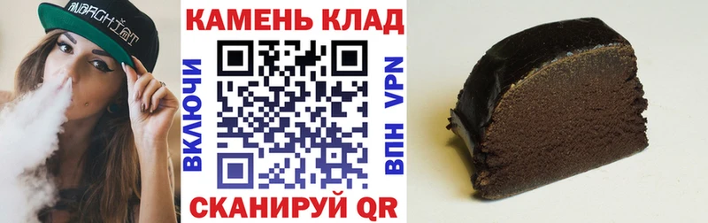 ГАШИШ гарик Исилькуль