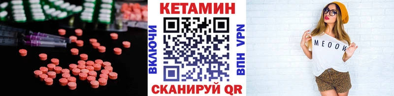 наркота  Исилькуль  КЕТАМИН VHQ 