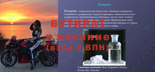 ГАЛЛЮЦИНОГЕННЫЕ ГРИБЫ Армянск
