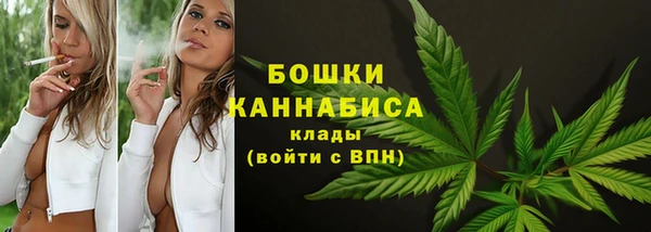 гашишное масло Саяногорск