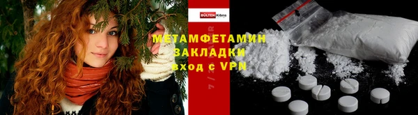 ГАЛЛЮЦИНОГЕННЫЕ ГРИБЫ Армянск