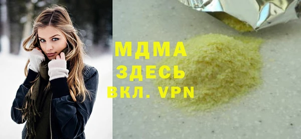 ГАЛЛЮЦИНОГЕННЫЕ ГРИБЫ Армянск