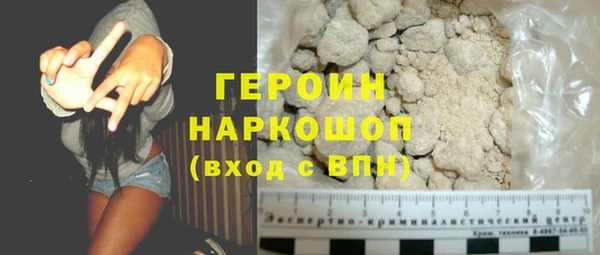 ГАЛЛЮЦИНОГЕННЫЕ ГРИБЫ Армянск