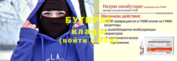 ГАЛЛЮЦИНОГЕННЫЕ ГРИБЫ Армянск