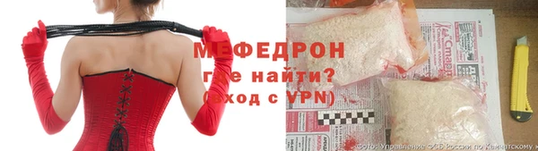 ГАЛЛЮЦИНОГЕННЫЕ ГРИБЫ Армянск