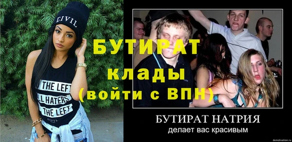дистиллят марихуана Аркадак