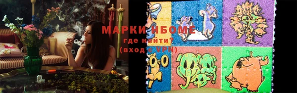 ГАЛЛЮЦИНОГЕННЫЕ ГРИБЫ Армянск