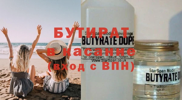 дистиллят марихуана Аркадак