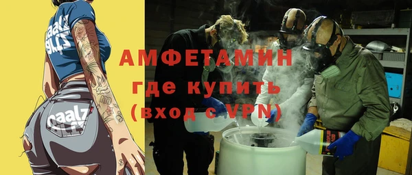ГАЛЛЮЦИНОГЕННЫЕ ГРИБЫ Армянск