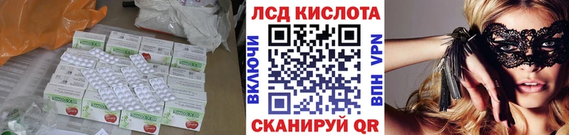 LSD-25 экстази кислота  МЕГА ТОР  Исилькуль 