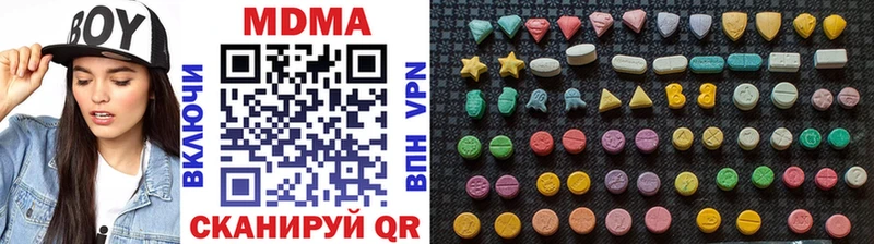 МДМА VHQ Исилькуль