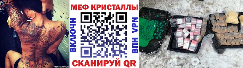 площадка формула  Исилькуль  Меф кристаллы 