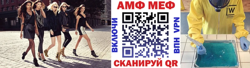 наркота  Исилькуль  МЕТАМФЕТАМИН винт 
