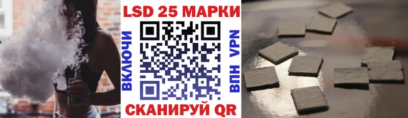Марки N-bome 1,8мг  Исилькуль 