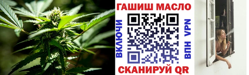 Дистиллят ТГК гашишное масло  наркота  Исилькуль 