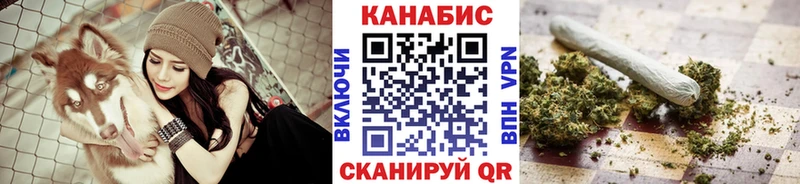 Марихуана сатива  где купить наркоту  Исилькуль 